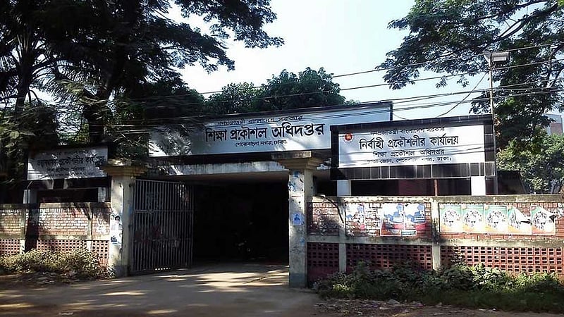 ভূমিকম্পে ‘ক্ষতিগ্রস্ত’ শিক্ষা প্রতিষ্ঠানের তথ্য চেয়েছে সরকার