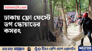 বাহারি আয়োজনে ‘দ্য ফ্লো ফেস্ট’