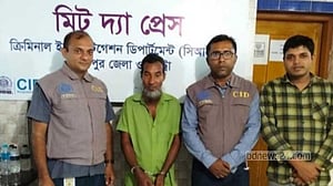সাফারি পার্ক থেকে লেমুর চুরি, ‘পাচারচক্রের’ ১ সদস্য গ্রেপ্তার