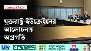 জেনিভায় যুক্তরাষ্ট্র ও ইউক্রেইনের শান্তি পরিকল্পনা
