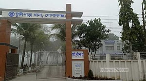 টুঙ্গিপাড়ায় সড়কে আগুন: আওয়ামী লীগের ৪৬ নেতাকর্মীর বিরুদ্ধে মামলা