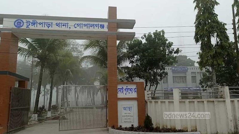 টুঙ্গিপাড়ায় সড়কে আগুন: আওয়ামী লীগের ৪৬ নেতাকর্মীর বিরুদ্ধে মামলা