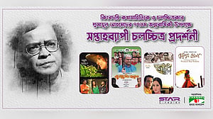 হ‌ুমায়ূনের চার সিনেমা নিয়ে ‘হ‌ুমায়ূন আহমেদ সপ্তাহ’