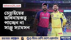 স্যামসন নয় রুতুরাজেই ভরসা রাখছে চেন্নাই