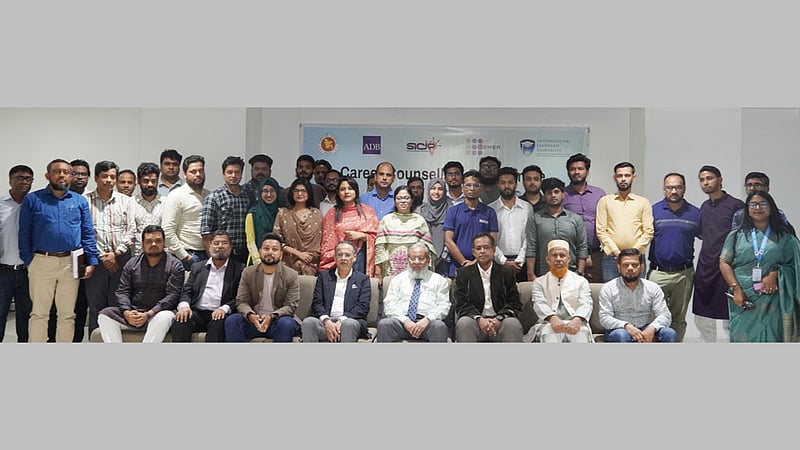 শিল্প-শিক্ষা সংযোগ জোরদারে আইএসইউতে ‘এসআইসিআইপি ক্যারিয়ার সেশন’