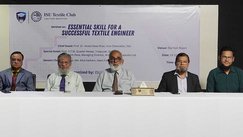 আইএসইউ টেক্সটাইল ক্লাবের উদ্যোগে শিক্ষার্থীদের পেশাগত দক্ষতা বৃদ্ধির উদ্যোগ