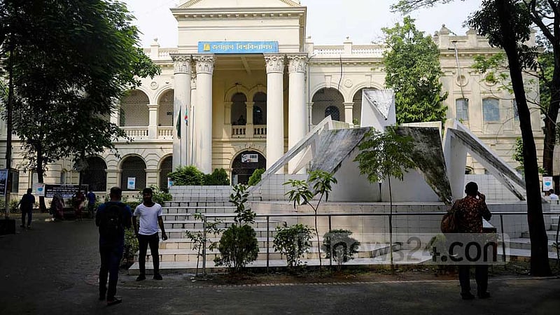 ভূমিকম্প: জবি চার দিন বন্ধ ঘোষণা, পরের পাঁচ দিন অনলাইন ক্লাস
