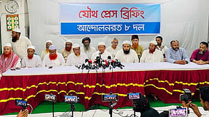 গণভোট নিয়ে আইন দেখালে ছাব্বিশে নির্বাচন হয় কীভাবে, প্রশ্ন জামায়াতের