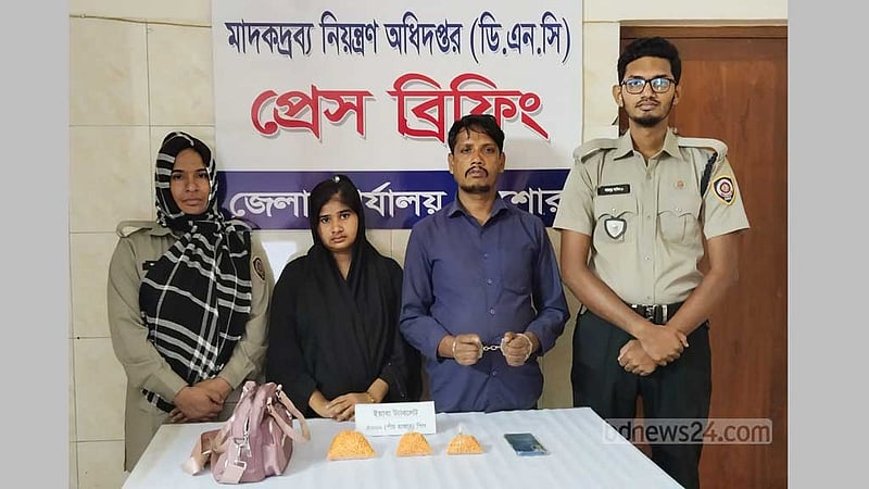 স্বামী-স্ত্রী মিলে করতেন মাদকের কারবার, যশোরে ৫ হাজার ইয়াবাসহ ধরা