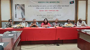 নতুন সংগঠন ‘জাসদ ঐক্য বাস্তবায়ন মঞ্চের’ আত্মপ্রকাশ