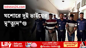 চাচাত ভাইকে হত্যায় ২ সহোদরের প্রাণদণ্ড