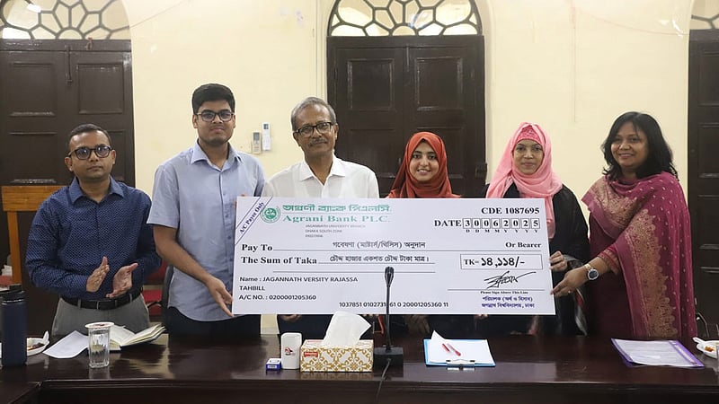 গবেষণার জন্য অর্ধ কোটি টাকা পাচ্ছেন জবির স্নাতকোত্তর শিক্ষার্থীরা