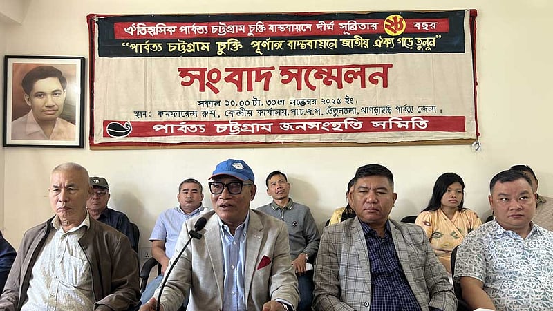‘আওয়ামী লীগ জুম্ম জনগণের সঙ্গে প্রতারণা করেছে’