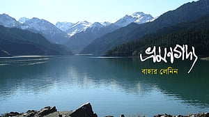 নতুন চীনের অচিন পথে, পঞ্চম পর্ব