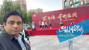 নতুন চীনের অচিন পথে, ষষ্ঠ পর্ব