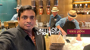 নতুন চীনের অচিন পথে, সপ্তম পর্ব