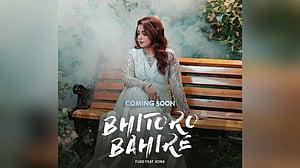 ফুয়াদের সুরে কনার ‘ভিতর ও বাহিরে’