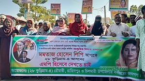 কুড়িগ্রাম-৪ আসনে বিএনপির প্রার্থী পরিবর্তনের দাবিতে বিক্ষোভ