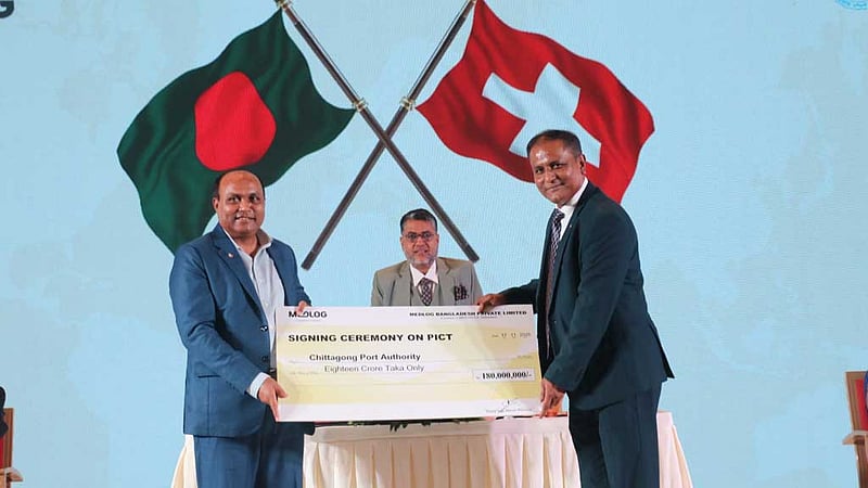 লালদিয়ায় কনটেইনার টার্মিনাল নির্মাণে চুক্তি