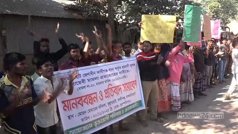 লালমনিরহাটে ‘গায়েবি মামলা’ বাতিলের দাবিতে মহাসড়ক অবরোধ
