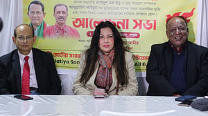 যুক্তরাজ্যে জাসদের ৫৩তম প্রতিষ্ঠাবার্ষিকী উদযাপন