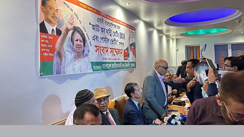 প্রবাসীদের ডাকযোগে ভোটে নিবন্ধনের আহ্বান যুক্তরাজ্য বিএনপির