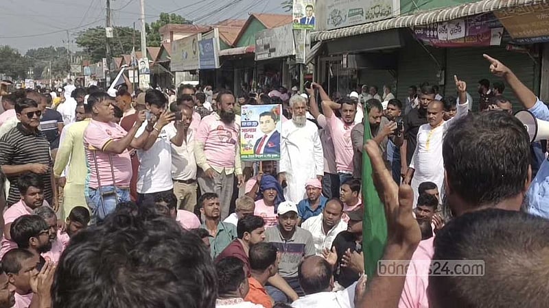 মাদারীপুর-১ আসনে বিএনপি প্রার্থীর মনোনয়ন পুনর্বহাল দাবিতে বিক্ষোভ
