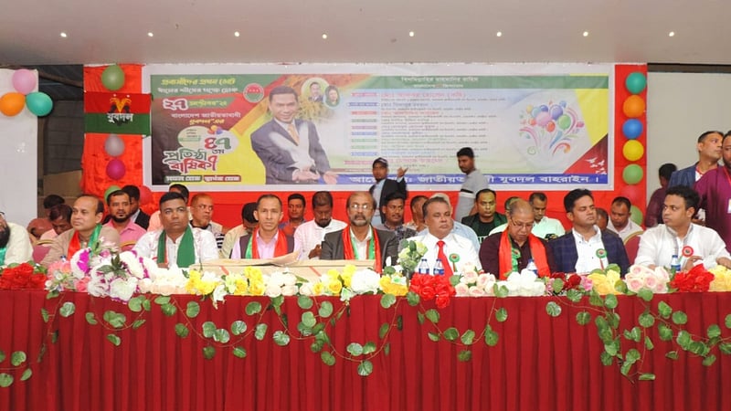 মানামায় বর্ণাঢ্য আয়োজনে যুবদলের ৪৭ বছর পূর্তি উদযাপন