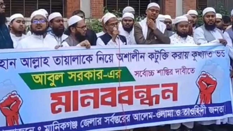 ‘আল্লাহকে নিয়ে কটূক্তি’র অভিযোগে মানিকগঞ্জের বাউল শিল্পী ডিবি হেফাজতে