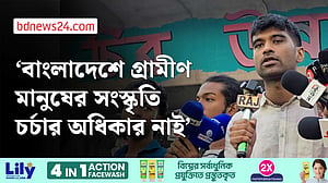 পালাগান বাংলাদেশের হাজার বছরের সংস্কৃতি: মেঘমল্লার বসু