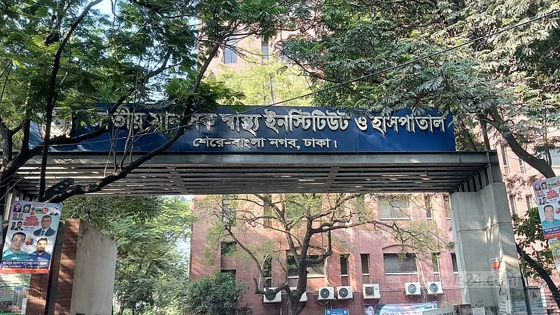 ১০ টাকায় মনের চিকিৎসা