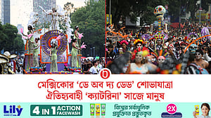 মেক্সিকোতে ঐতিহ্যবাহী ‘ডে অব দ্য ডেড’ শোভাযাত্রা