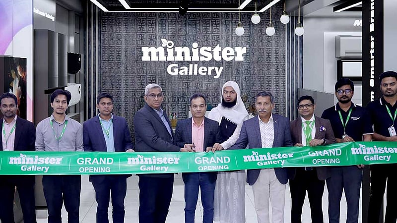 বিজয় সরণিতে ‘মিনিস্টার গ্যালারি’ উদ্বোধন