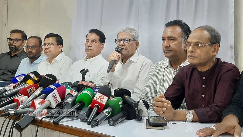 ৭ নভেম্বর উপলক্ষে বিএনপির দশ দিনের কর্মসূচি