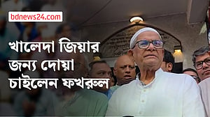 খালেদা জিয়ার শারীরিক অবস্থা ‘অত্যন্ত সংকটময়’: মির্জা ফখরুল