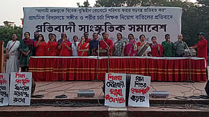 প্রতিবাদী সাংস্কৃতিক সমাবেশে সংগীত ও শারীরিক শিক্ষার শিক্ষক নিয়োগের দাবি