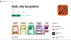 সর্বোচ্চ রেটিং পেয়েছে ‘মাইবিএল সুপার অ্যাপ’