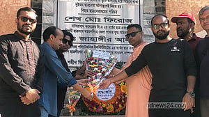 ময়মনসিংহে ৯০-র গণঅভ্যুত্থানের শহীদ ফিরোজ-জাহাঙ্গীরকে শ্রদ্ধাঞ্জলি
