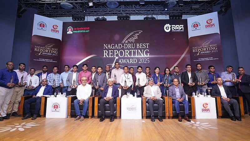 ‘নগদ-ডিআরইউ বেস্ট রিপোর্টিং অ্যাওয়ার্ড’ পেলেন ২৭ সাংবাদিক