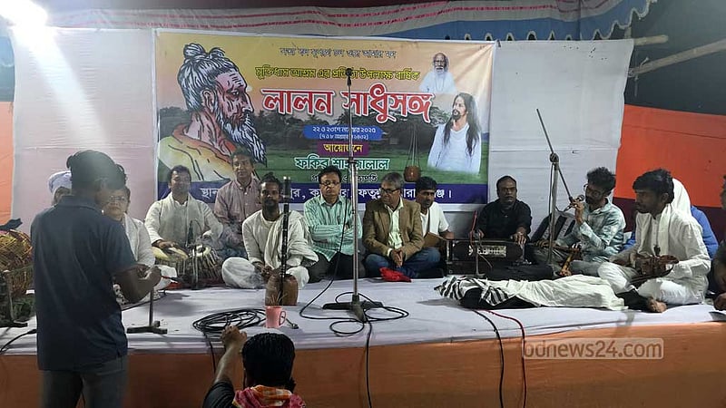 ‘আপত্তির মুখে’ এবার সংক্ষিপ্ত হল ‘লালন সাধুসঙ্গের’ আয়োজন