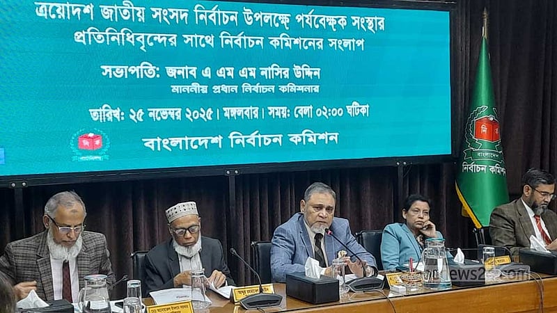 নিরপেক্ষ ভূমিকায় থাকুন: দেশি পর্যবেক্ষক সংস্থাগুলোকে সিইসি