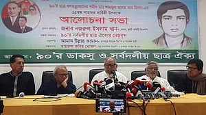 জামায়াত এখন ভাবটা করে একেবারে নিরপরাধ: নজরুল ইসলাম
