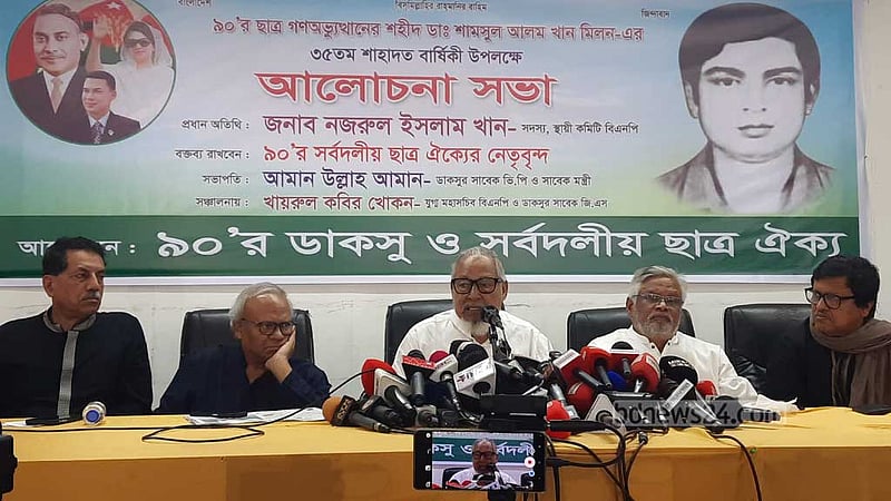 জামায়াত এখন ভাবটা করে একেবারে নিরপরাধ: নজরুল ইসলাম