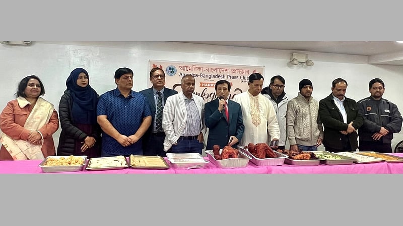 নিউ ইয়র্কে থ্যাঙ্কসগিভিং ডে উপলক্ষ্যে এবিপিসির সমাবেশ