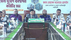 বুয়েটের দল নরসিংদী যাবে বুধবার, দেখবে ভূমিকম্পের ক্ষতি