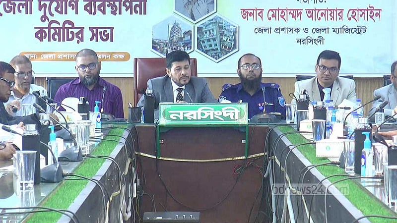 বুয়েটের দল নরসিংদী যাবে বুধবার, দেখবে ভূমিকম্পের ক্ষতি
