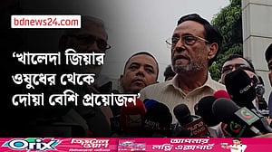 খালেদা জিয়ার জন্য দোয়া চাইলেন অলি আহমদ