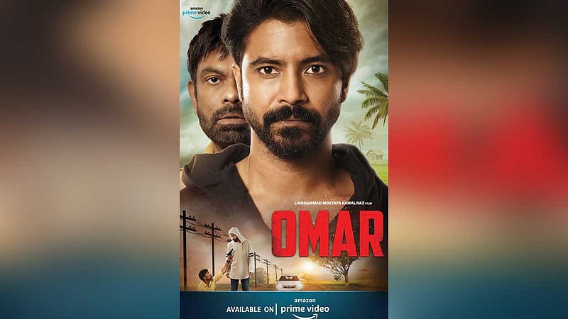 দুই রাজের ‘ওমর’ চলছে অ্যামাজন প্রাইমে
