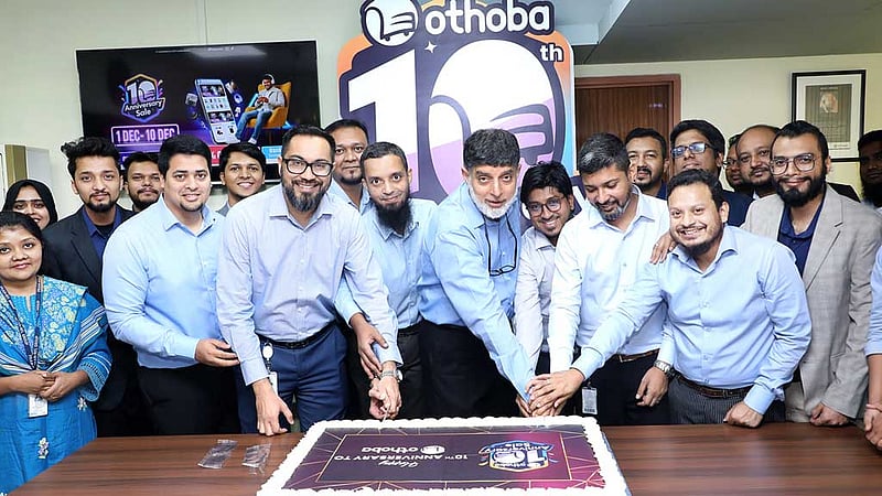 দশম র্বষপূর্তিতে অথবা ডটকমের বিশেষ ‘ক্যাম্পেইন