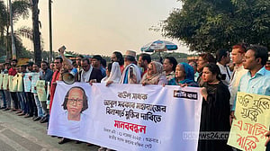 'আবুল সরকারকে মুক্তি না দিলে ২০ লাখ বাউল রাস্তায় নামবে'